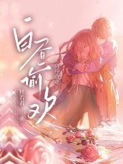 白昼id