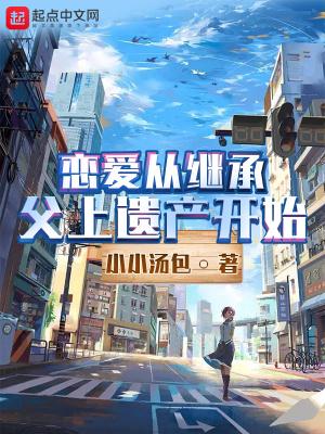 从恋爱到结婚