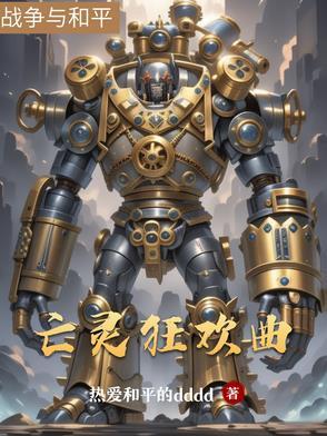 领主称号
