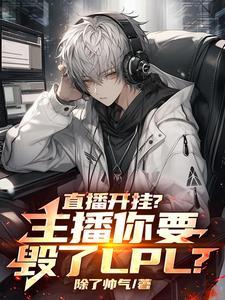 青龙刀实战