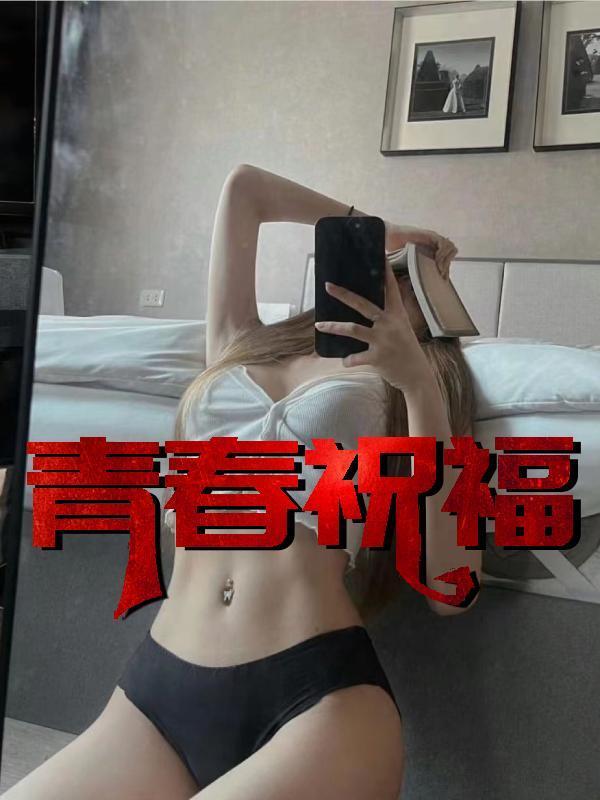 14岁家长对孩子的青春祝福