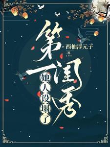 韶音 区别