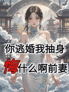 我追