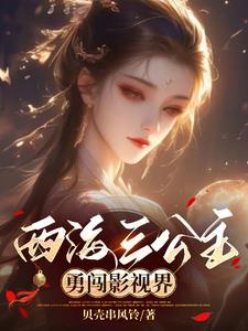综影视活出自已