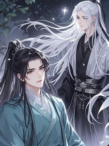 重生后我与师弟和了
