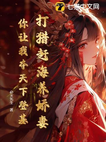 赶海打渔