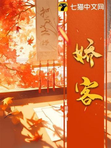 高门俏长媳txt
