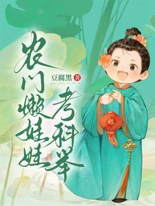 寒门科举