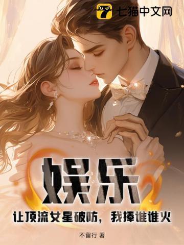 娱乐圈顶流女明星排行榜