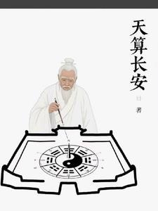 长安算西北吗
