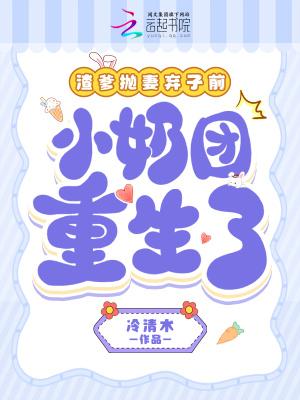 有关渣爹