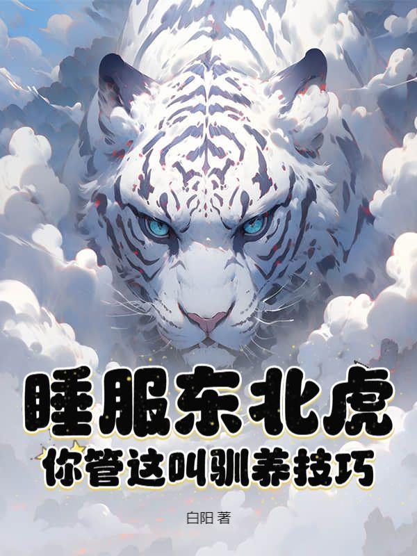 关于动物的心声作文