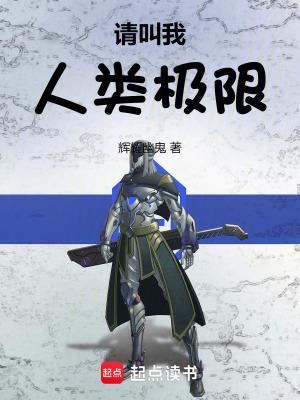 热血传奇攻略大全