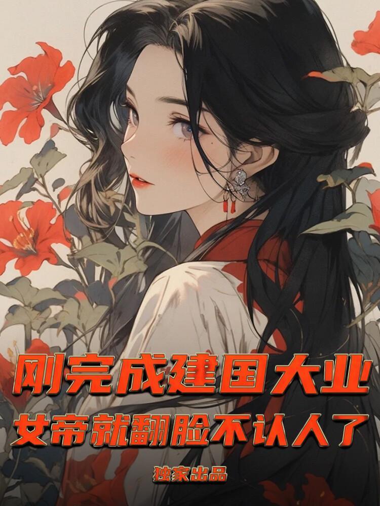 陆尘天心梦
