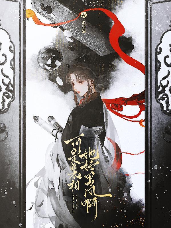 裴可妍