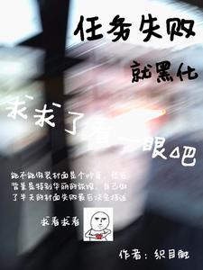 失忆之前