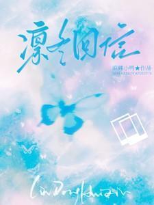凛冬资讯