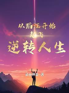 朝天银行是什么意思
