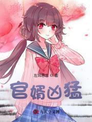 官婿凶猛赵阳第32章免费阅读