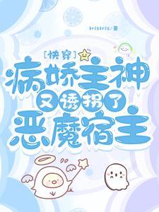 都被欺负哭了
