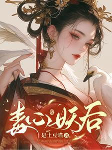 跪下!