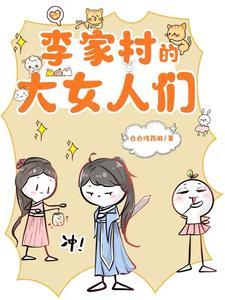 男君女尊