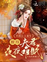 公主娇软可人