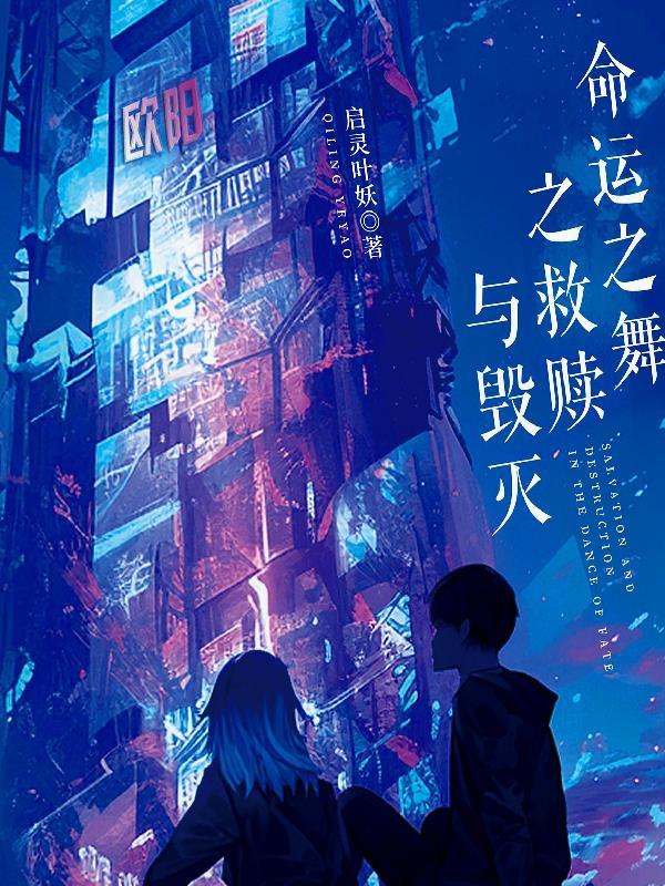 命运之矛