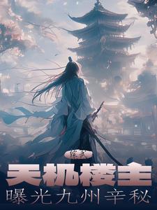 武当宗师在都市免费阅读