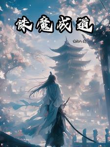杀神之神 燕山城主