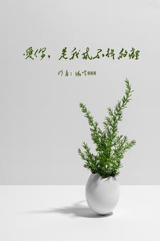 爱你是我戒不掉的瘾女主坠崖整容复仇