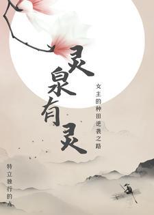 空间之废材修仙