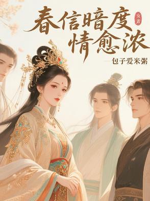 凤囚凰演员表