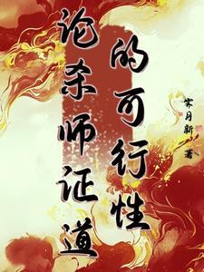 杀师案例