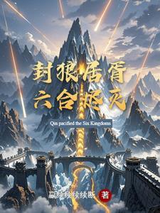 封狼居胥是成语吗?