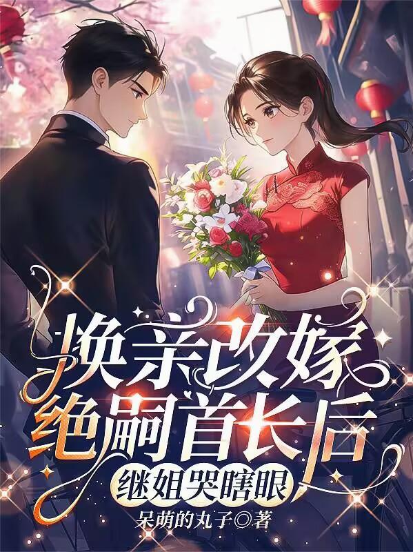 全集免费观看风知意