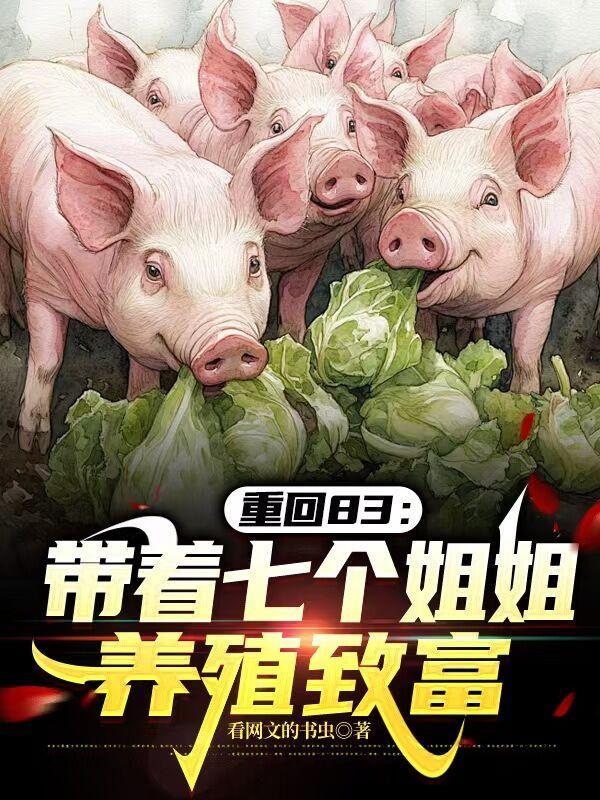 带回7胞胎震惊整个家族