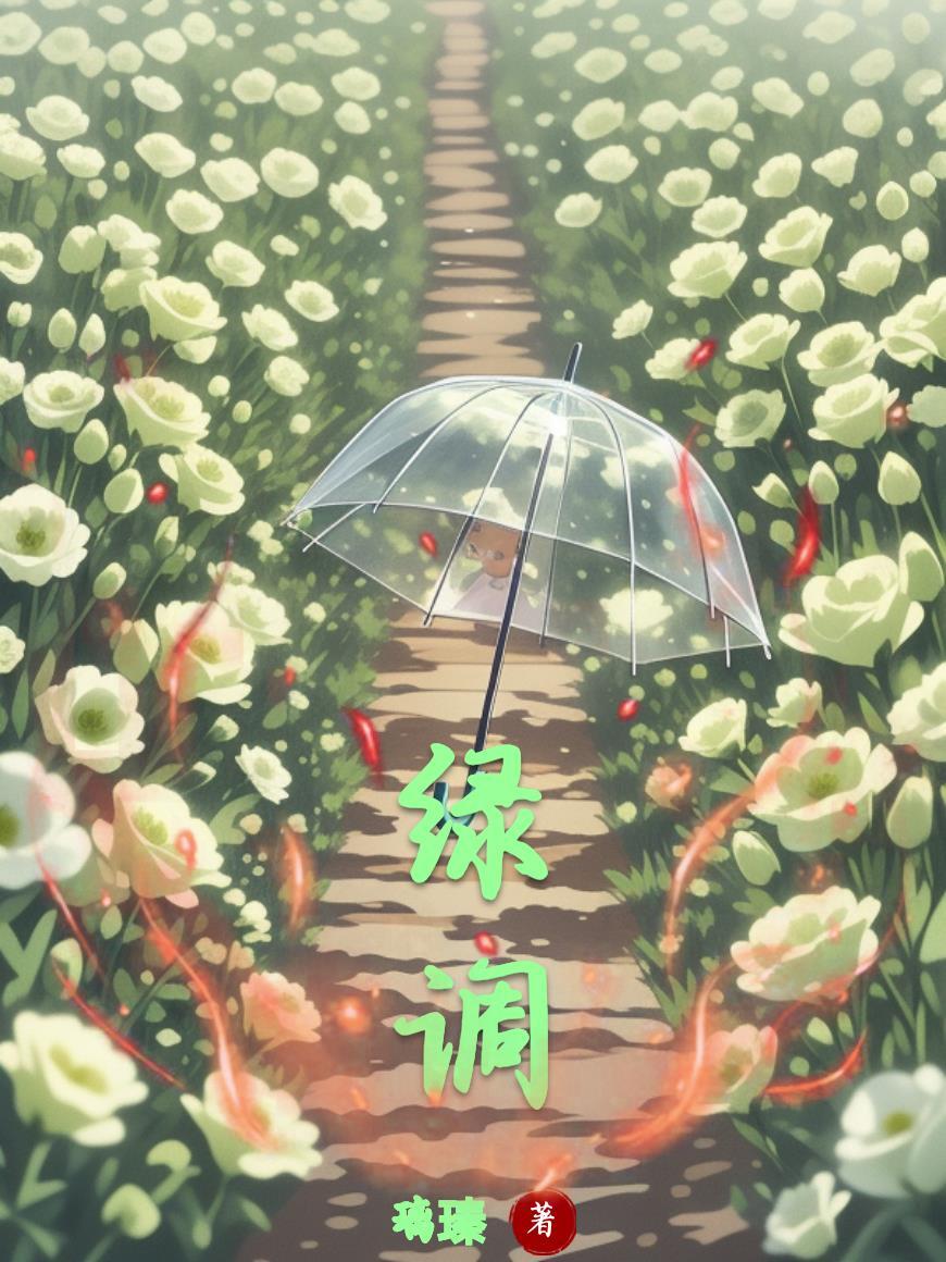 绿调蓝怎么调