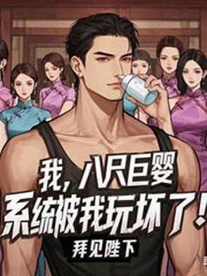 八尺大人