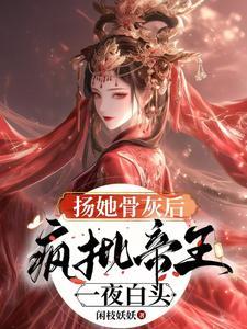 假婚成真