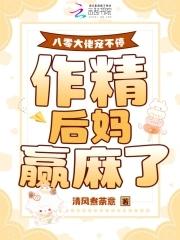 八零年代做大佬时槐序