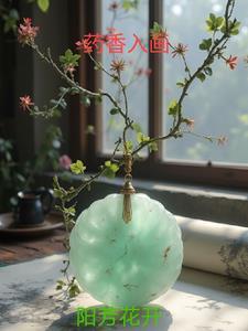 药香书女