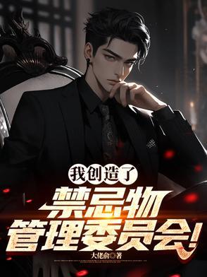 死亡手账四篇