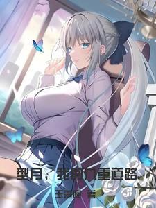 型月九大uo