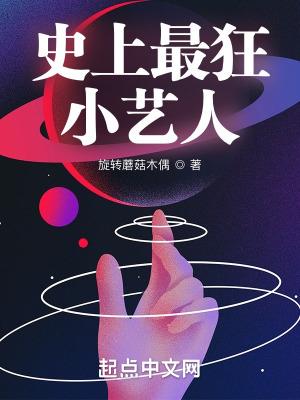 史上最强狂人