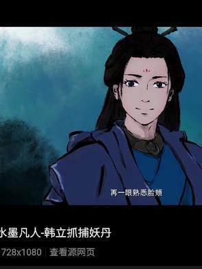 猎户修仙