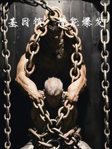 无涯无涘怎么读