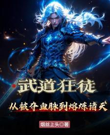熔炉攻略