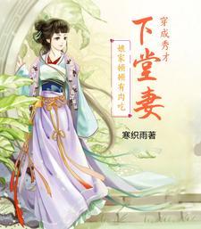 穿成秀才种田