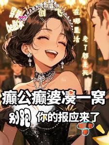 呆呆别闹